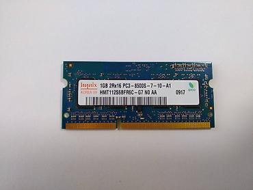 Оперативная память (RAM): Оперативная память, Б/у — 5