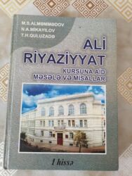 6 класс биология учебник: Məhsul: “Ali Riyaziyyat kursuna aid məsələ və misallar – I hissə”