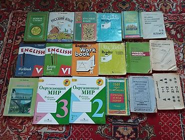 mass 100: 150 сом за книгу — 2