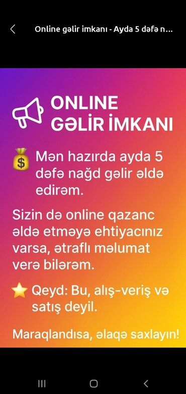 Продажи, работа с клиентами: Маркетолог требуется, Частичная занятость, Любой возраст, Без опыта