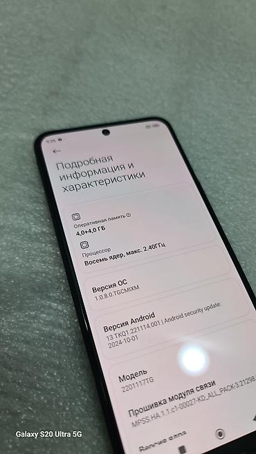 redmagic nova: Redmi, Redmi Note 11, Б/у, 128 ГБ, цвет - Черный, 2 SIM — 6