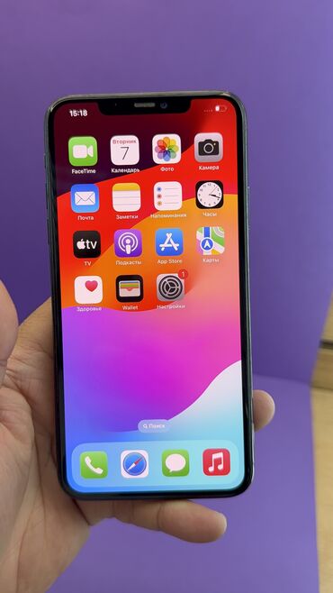 Apple iPhone: IPhone 11 Pro Max, Б/у, 256 ГБ, 81 % — 12