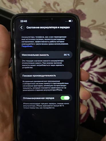 Apple iPhone: IPhone 11 Pro, Б/у, 64 ГБ, 82 % — 8