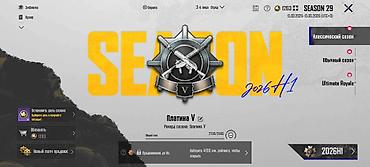 Другие видеоигры: Игровой аккаунт PUBG Mobile Основное: - Ник: 009King009 - UID: - — 2