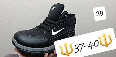 Gležnjače: 2200 dinara 
Cipele,cizme
mn — 14