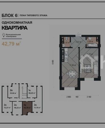 квартиры дома: 1 комната, 43 м², Элитка, 7 этаж, ПСО (под самоотделку)