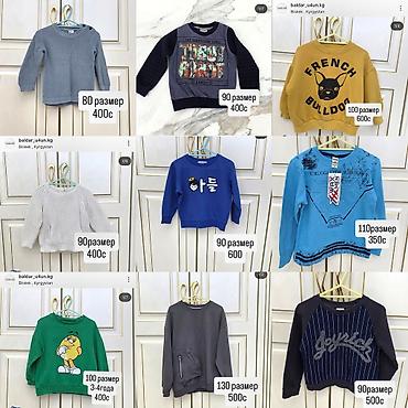 Топы и рубашки: Рубашка, цвет - Голубой — 1