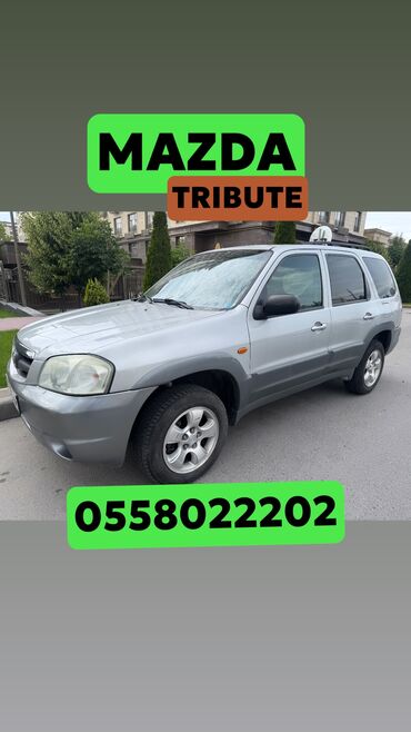 мазда трибуть: Mazda Tribute: 2002 г., 0.3 л, Автомат, Бензин, Внедорожник