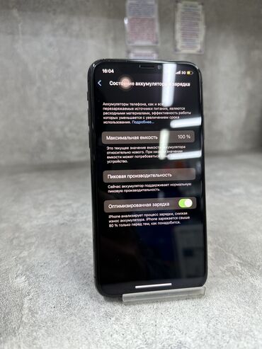 телефон айфон 10: IPhone X, Б/у, 256 ГБ, Черный, Защитное стекло, Чехол, Кабель, 100 %