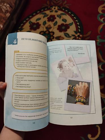 Книги и журналы: Məhsul: “Azərbaycan dili” dərsliyi – 11-ci sinif (tədris dili) — 2
