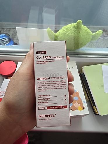 Косметика: Набор корейской косметики для ухода за кожей лица: 1) Paul Medison — 8