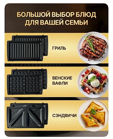 Вафельницы: Мультипекарь 7 в 1 — один прибор, десятки вкусных идей! Идеальный — 2