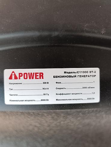 кнопки: Бензиновый генератор A-iPower C11000 ST-2 - Номинальная мощность — 6