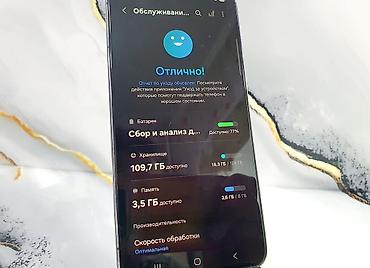 galaxy s: Samsung Galaxy S22, Б/у, 128 ГБ, цвет - Черный, 2 SIM — 6