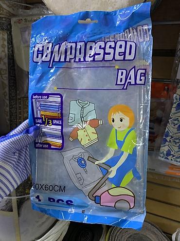Органайзеры для одежды: Вакуумный пакет для хранения вещей Compressed Bag, 50×60 см. Подходит — 1