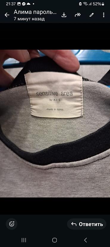 Толстовки: Футболка Sensitive Area by A.H.S (made in Korea) - Тип: футболка с — 3