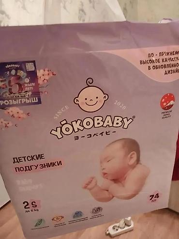 yoko baby: Подгузники Yokobaby, Размер 2, Одноразовые — 1