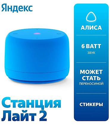 Yeni Yandex Kolonka, Növ - Bluetooth