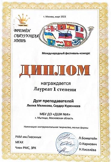 Творчество, искусство: Офлайн, Онлайн, дистанционное, В классе — 6