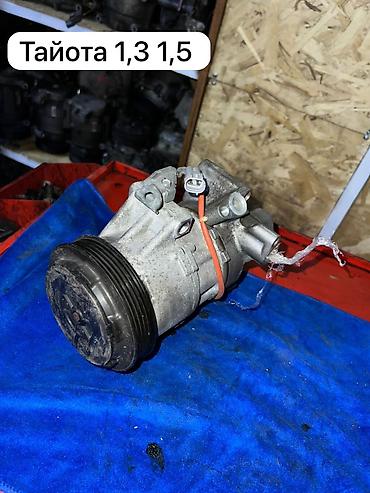 Кондиционеры: Кондиционер Б/у, Оригинал — 25