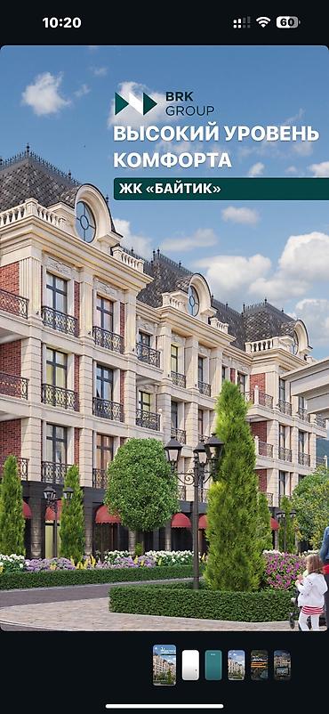 Продажа квартир: 4 комнаты, 164 м², Элитка, 3 этаж, ПСО (под самоотделку) — 9