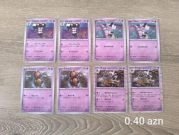 pokemon karti: Коллекционные карты Pokemon - A класс Цены за разные редкости кард — 3