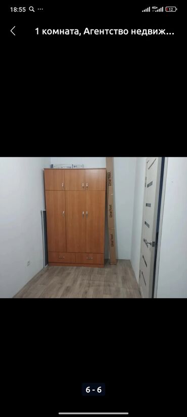 Долгосрочная аренда квартир: 1 комната, Без подселения at lalafo.kg — 5 Долгосрочная аренда квартир: 1 комната, Без подселения — 5