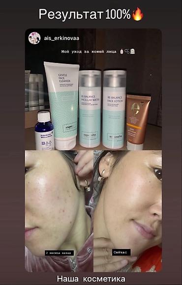 Красота и здоровье: Косметика и wellness-продукты Siberian Wellness / Experalta Platinum — 4