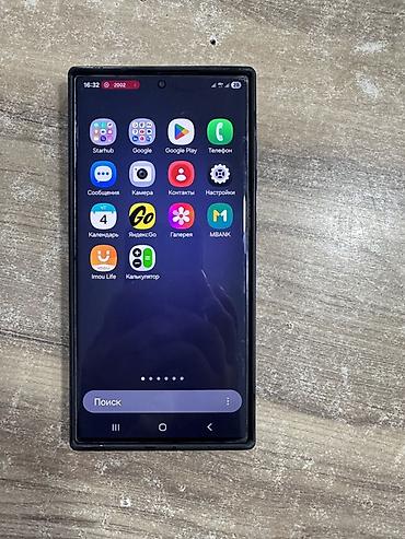 Samsung: Samsung Galaxy S23 Ultra, Б/у, 256 ГБ, цвет - Черный, 2 SIM — 9