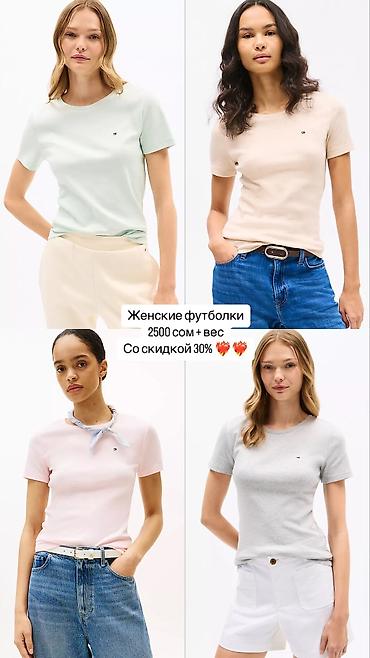 Другие услуги: Выкуп из 🇺🇸, 🇨🇳, 🇵🇹 Только оригинал ✅ Заказать с минимальной at lalafo.kg — 3 Другие услуги: Выкуп из 🇺🇸, 🇨🇳, 🇵🇹 Только оригинал ✅ Заказать с минимальной — 3