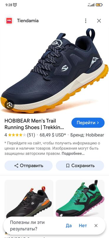 зимние сапоги аляска: Мужские кроссовки, 42, Б/у, цвет - Синий, Самовывоз, Платная доставка