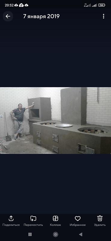 Очок: Мойка, Барбекю, Казаны Гарантия Больше 6 лет опыта — 4