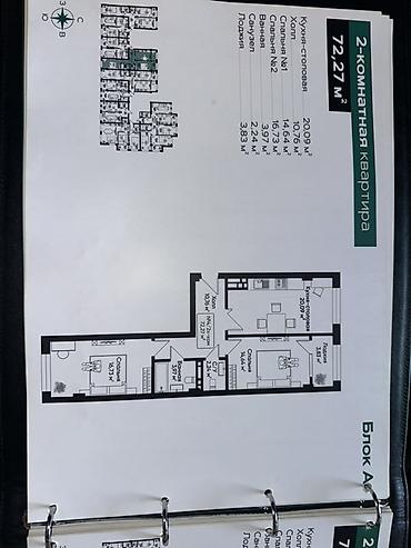 Новостройки от застройщика: Строится, Элитка, 2 комнаты, 72 м² — 2