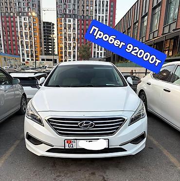 16 р: Hyundai Sonata: 2017 г., 2.4 л, Автомат, Бензин, Седан — 1