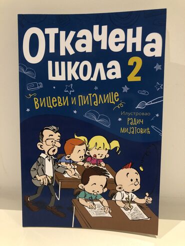 Ostale dečije stvari: OD CITANJA SE RASTE Na fotografijama se nalaze samo naslovne strane na lalafo.rs — 29 Ostale dečije stvari: OD CITANJA SE RASTE Na fotografijama se nalaze samo naslovne strane — 29