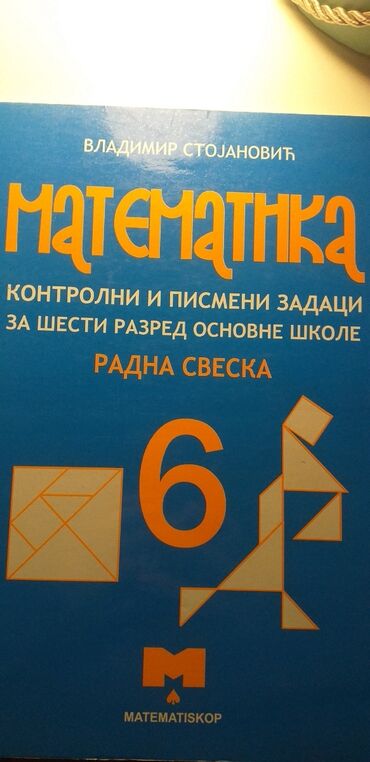 knjige: Kontrolni i pismeni zadaci - radna sveska za 6. razred, Vladimir