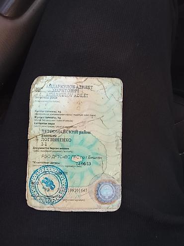 Продажа авто: Nissan Primera: 1999 г., Седан — 4
