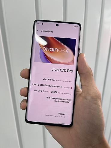 redmi note 7: Vivo X70 Pro, Б/у, 256 ГБ, цвет - Черный, 2 SIM — 4