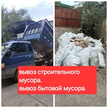 бизи домик: Вывоз мусора Вывоз мусора Вывоз мусора Вывоз мусора Вывоз мусора Вывоз