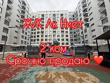 2 ком ак ниет кут: 2 комнаты, 66 м², Технопарк Элитка, 2 этаж, ПСО (под самоотделку) — 1