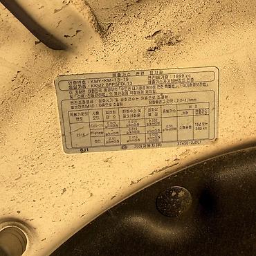 Kia: Kia K5: 2020 г., 1.6 л, Автомат, Бензин, Седан — 25