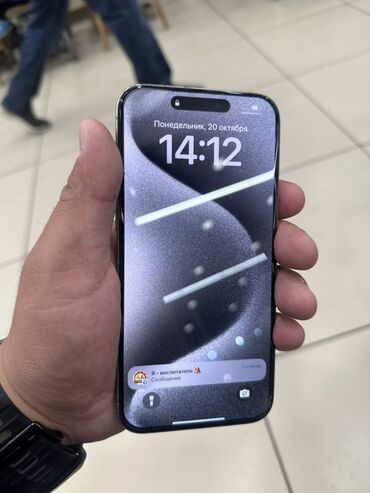 apple телефон: IPhone 15 Pro, Natural Titanium, Защитное стекло