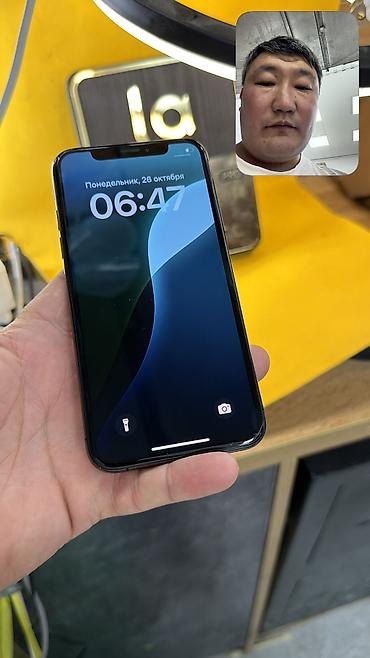 iphone x с коробкой: IPhone Xs, Б/у, 64 ГБ, 98 % — 9