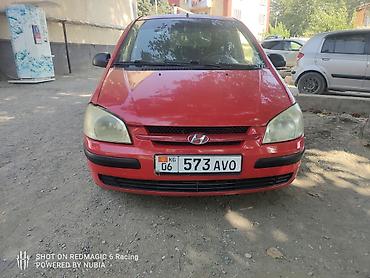 Транспорт: Hyundai Getz: 2003 г., 1.1 л, Механика, Бензин, Хэтчбэк — 1