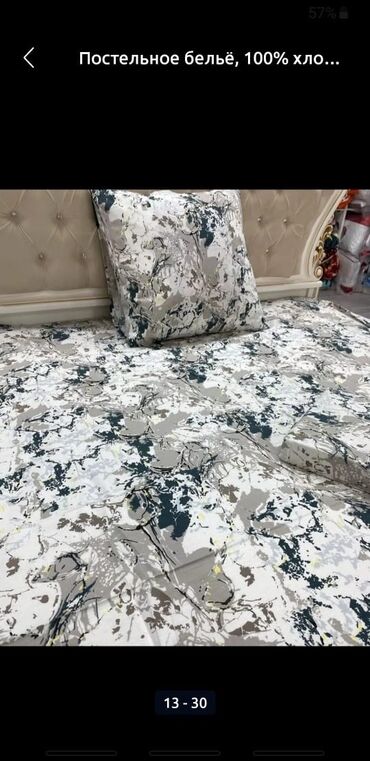 Комплекты постельного белья: Комплект постельного белья 100% хлопок включающий простыню — 91