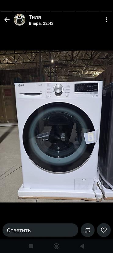 Стиральные машины автомат: Стиральные машины LG и напольные очистители воздуха ALETANT Описание — 18