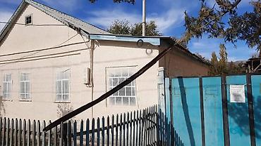 Продажа коттеджей и домов: Продаю дом в городе Талас, в центре на пересечении — 8