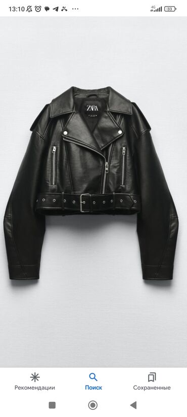 черный пиджак женский: Кожинка от Zara оригинал новая опсолюдно 44/42 р брала за 14000тысячь