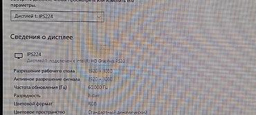 Мониторы: Монитор, LG, Б/у, LCD, 21" - 22" — 9