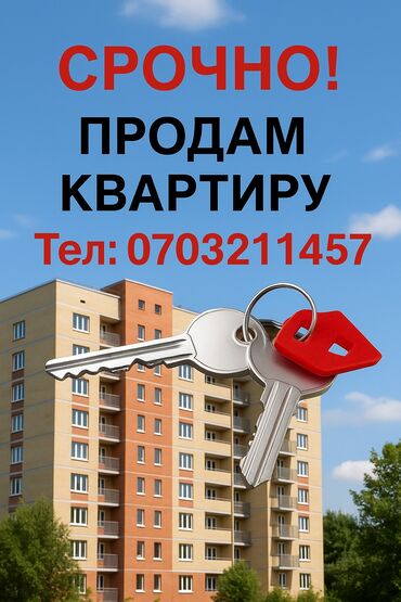 дома в оше: 1 комната, 34 м², Общежитие и гостиничного типа, 5 этаж, Евроремонт